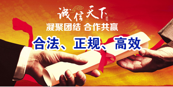 东河要债公司