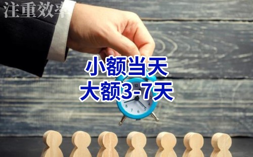 东河清欠公司